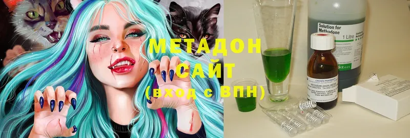 Наркота Красный Сулин COCAIN  МАРИХУАНА  A-PVP  Гашиш  Мефедрон 