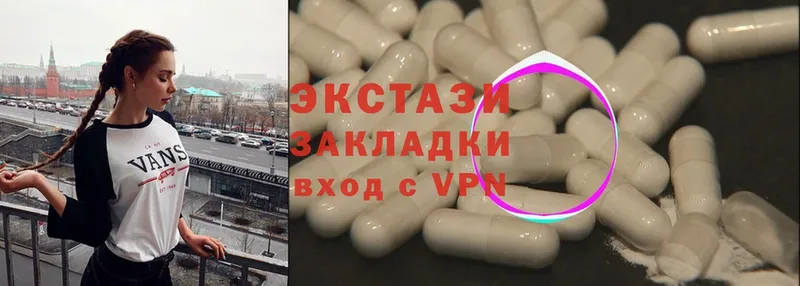 Ecstasy VHQ  Красный Сулин 